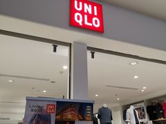 -优衣库(广州天河领展广场店)