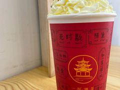 -一杯潮茶(福永店)