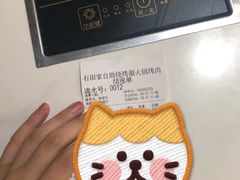 -石田家自助海鲜火锅烤肉(茂业时代广场店)