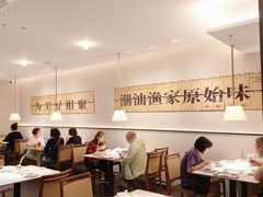 -码头见·潮汕菜(领展中心城店)