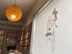 -东升灌浆包(辛庄街总店)
