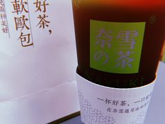 -奈雪的茶(凯德新都心店)