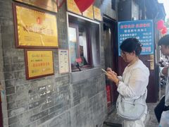 -增盛魁小吃店