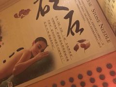-旭康盲人推拿按摩连锁店(新风路店)
