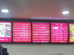 -巧酱府重庆砂锅大全