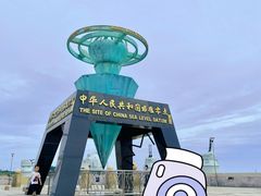 -银海大世界