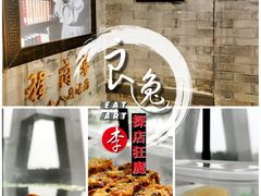 -程府宴-国宴(南长街·四合院店)