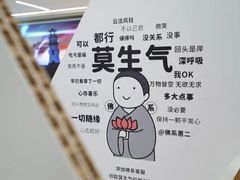 -天河领展广场