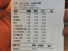 -季季红火锅(长沙步行街店)