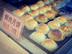 -沈大成(南京东路店)