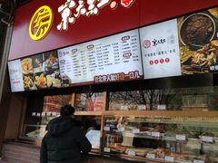 -京天红酒家(虎坊路店)