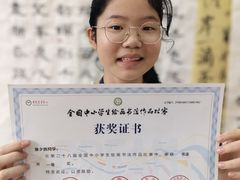 -曦辰书院·书法篆刻