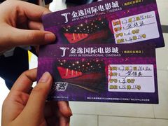 iphone_upload_pic-金逸影城(联发广场店)