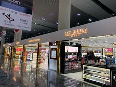 -中免(澳门机场免税店)