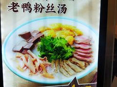 -小杨生煎(百联嘉定购物中心店)