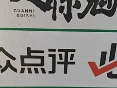 -关你鬼室大型密室逃脱(佛山创意园店)