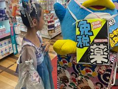 -Don Quijote(京都Avanti店)
