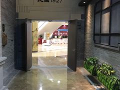 -吾悦广场(南京鼓楼店)