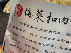 -荷兰街
