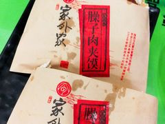 -陈仓老街美食天地