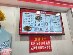 -鹍记特色牛杂面