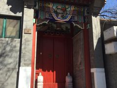 -北京国子监胡同