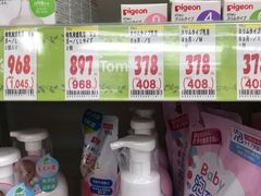 -Bic Camera (难波店)