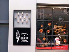 门面-ZAKUZAKU(顺城店)