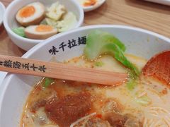-味千拉面(瑞虹生活广场店)