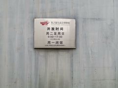 -张之洞与武汉博物馆