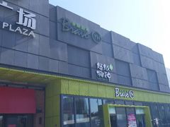 -永辉超市(鲁谷店)