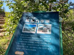 -云峰山自然风景区