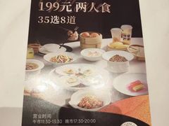 -徐记海鲜(曲江南湖店)