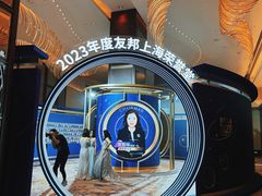 -上海浦东嘉里大酒店