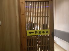 大堂-许府牛火锅(信义坊总店)