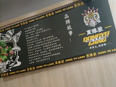 -東豫狼鲜货烧烤. 碳火烤鱼. 小龙虾(上海首店)