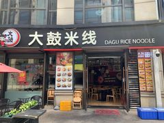 -汇暻生活广场