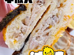 玉米鸡肉包-POO PAN不胖面包