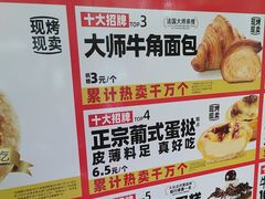 -味多美蛋糕(西安门店)