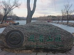 -承德避暑山庄景区