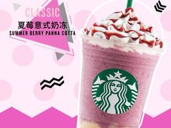 -星巴克臻选(江门汇悦大融城店)