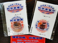 -好利来(回龙观西大街店)