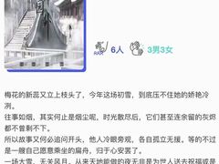 -百川·追风楼沉浸式剧本杀