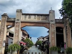 -巍山古城