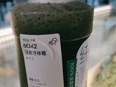 -喜茶(上海北外滩来福士店)