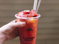 -十二中草莓冰·红豆沙冰屋(十二中店)
