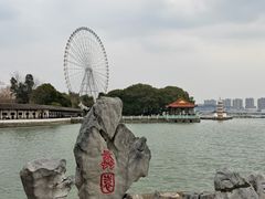 -无锡蠡湖国家湿地公园-蠡园