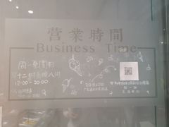 -歎雪糕低糖低脂Gelato冰淇淋