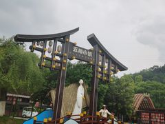 -常德桃花源景区