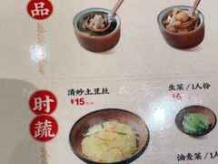 -德天顺盖码饭(人民西路店)